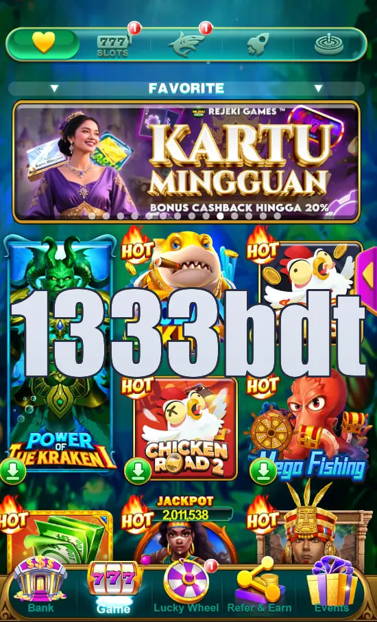 1333bdt লগইন