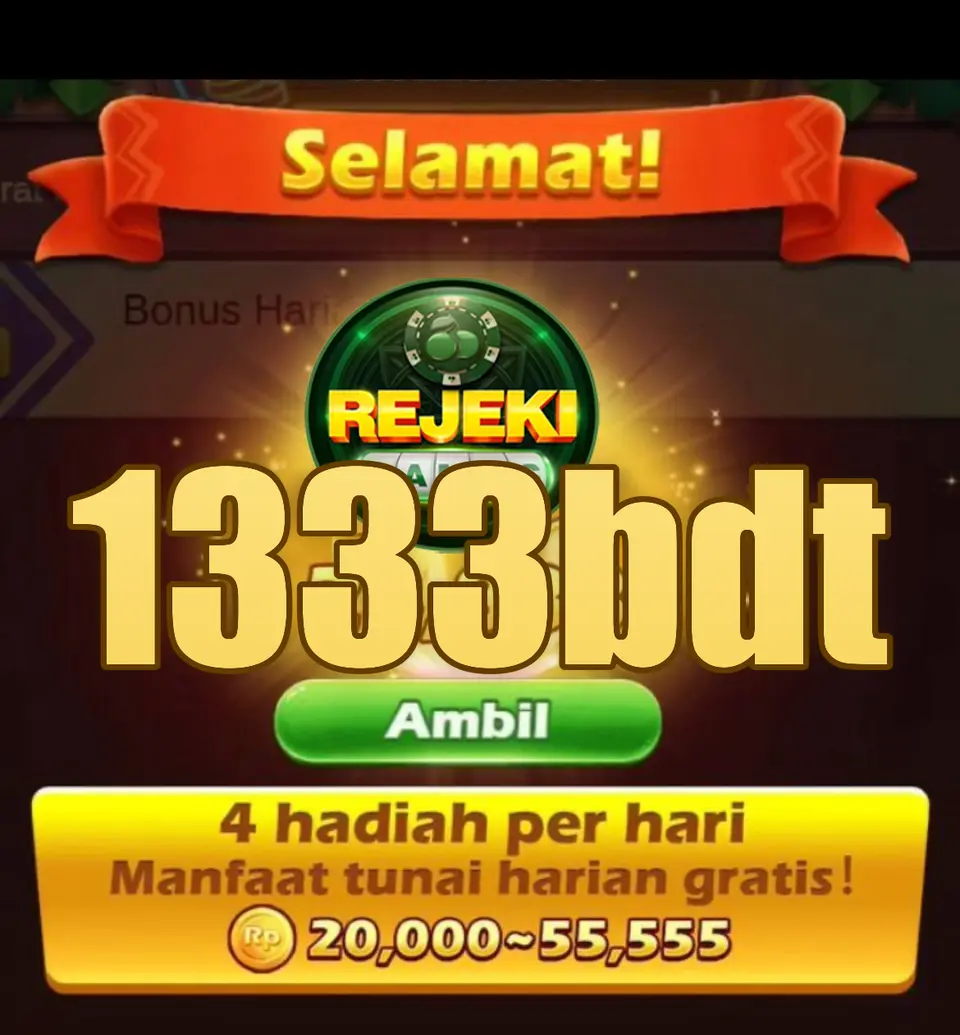 1333bdt স্ক্রিনশট - APK অফিসিয়াল