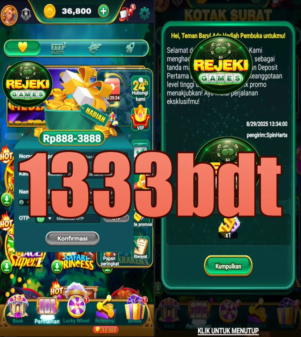 1333bdt স্ক্রিনশট অফিসিয়াল APK